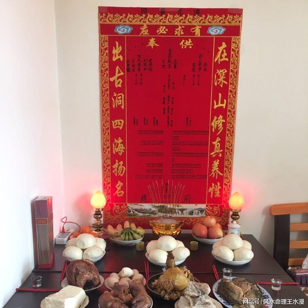 没有立堂口的弟子怎么给仙家送钱(没有立堂口的弟子怎么给仙家送钱呢)