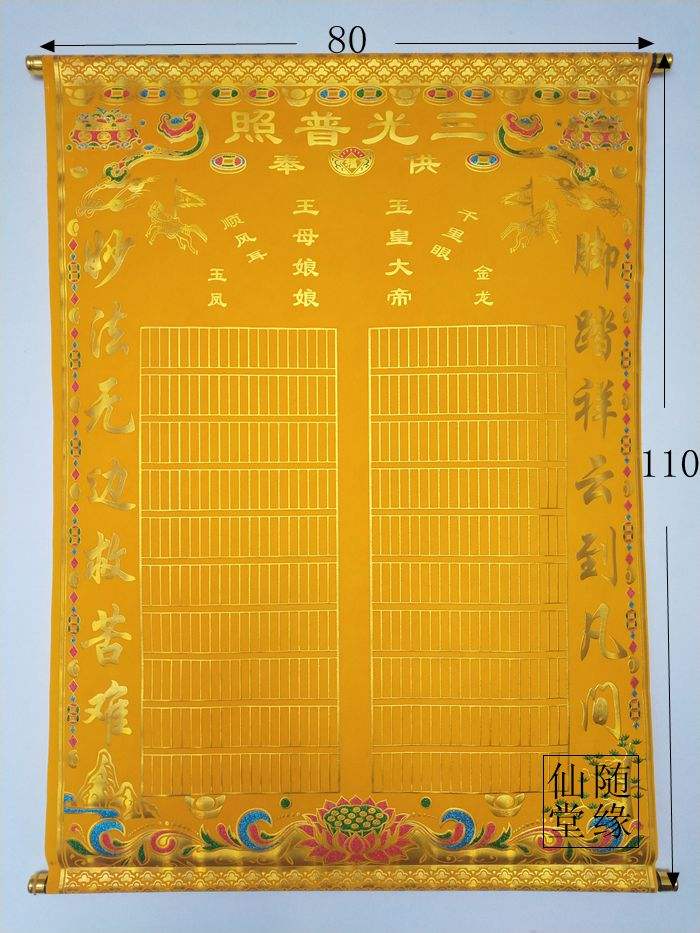 出马仙立堂口(东北出马仙立堂口)