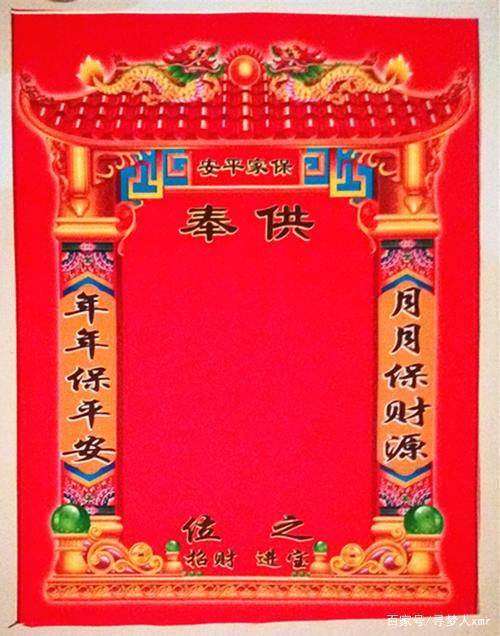 朋友立堂口我应该送什么(朋友立堂口送什么礼物)
