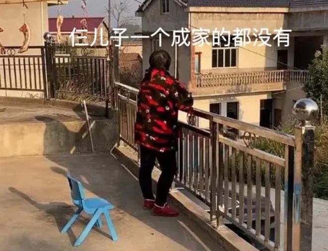 没成家是不是立不了堂口(没有成家的人)