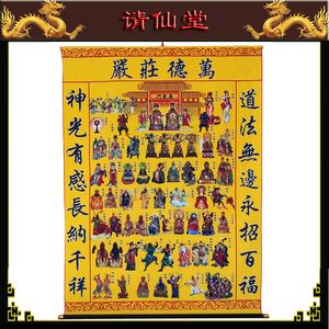 没立堂口忽然会说仙话了(没立堂口之前怎么和仙家沟通)