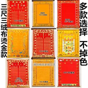 为什么立堂口脑袋要顶红布(为啥要立堂口)