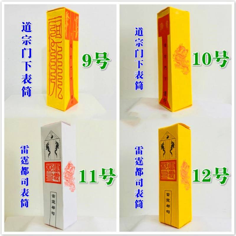 道家和佛教立堂口能在一块吗(道家和佛家可以一起供奉吗)