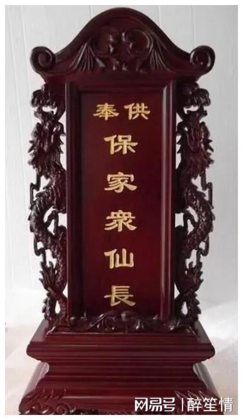 出马仙立堂口有什么讲究嘛图片(出马仙立堂口有什么讲究嘛图片大全)