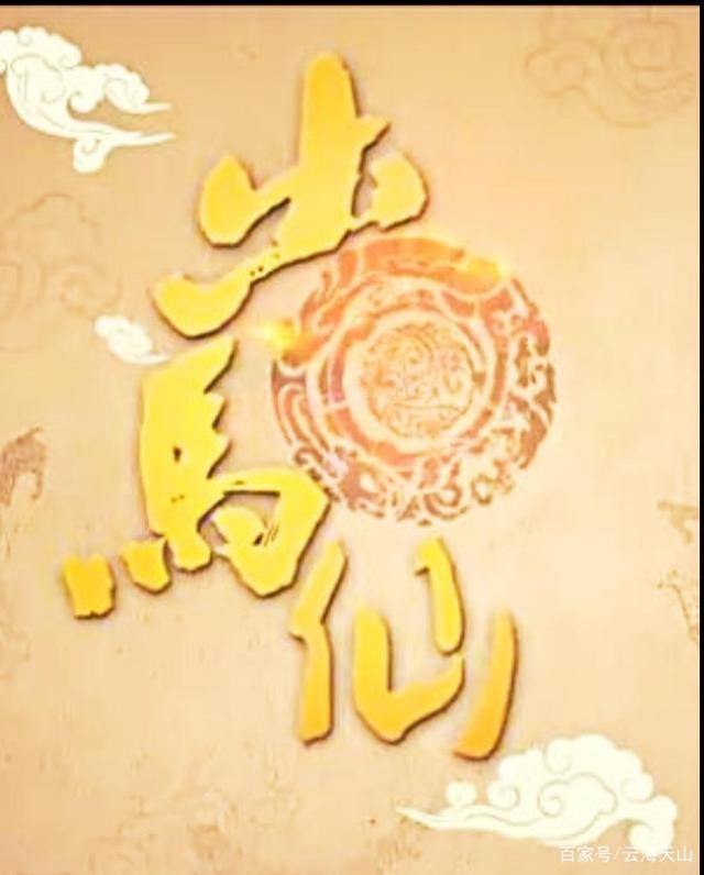 如何给堂口立规矩(堂口手续怎么办理)