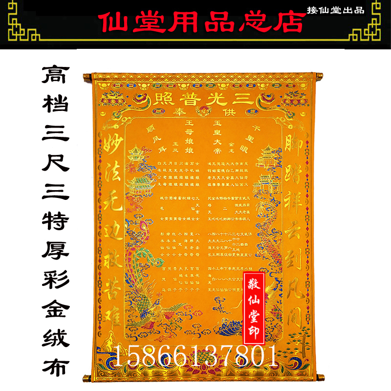 出马仙四梁八柱不全立了堂口会怎么样(出马仙4梁8柱是什么意思)