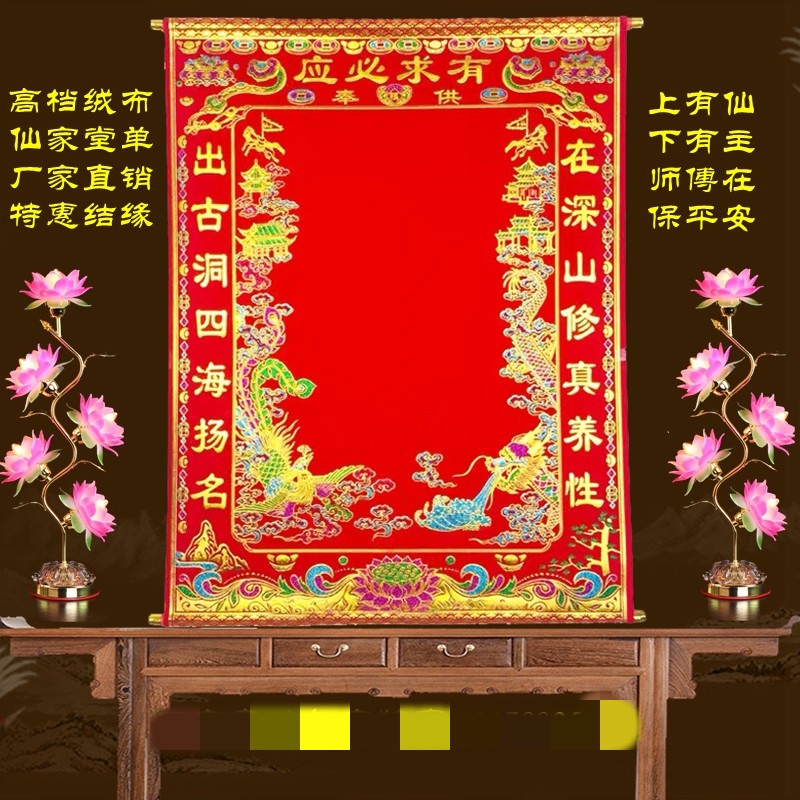 立完堂口看事的人少怎么回事(立堂口后会看事不会破事)