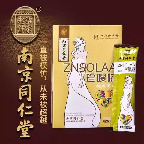 缇妍堂口啥作用立清喷剂(缇妍产后修复怎么样)