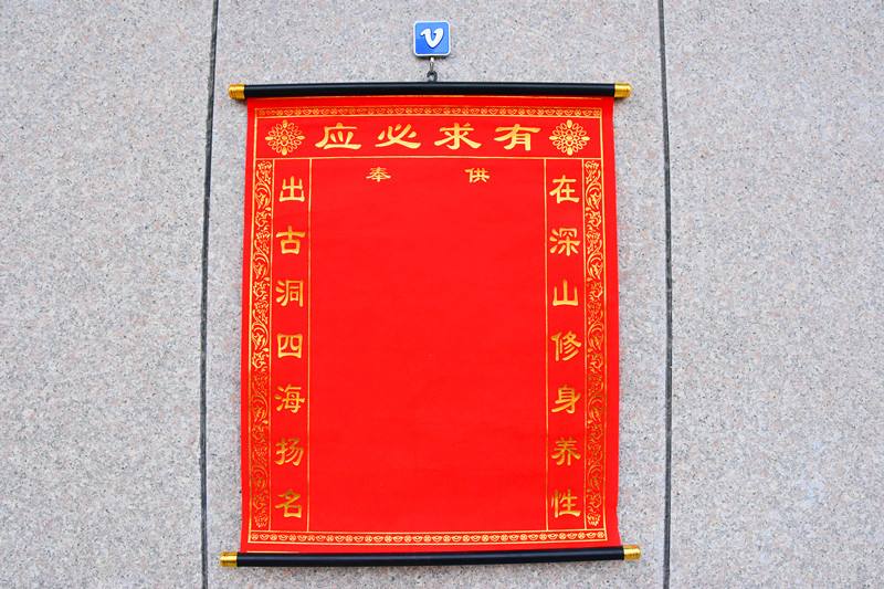什么堂口可以给别人立堂(给别人立堂口有什么好处)
