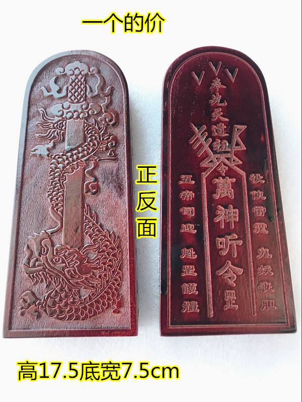堂口立的令牌(堂口上放的令旗有啥作用?)