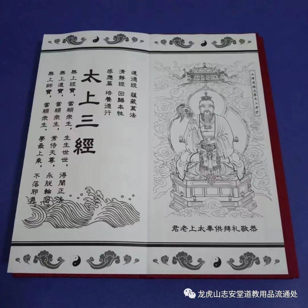 身体没有感应能立堂口吗(没立堂口会打窍吗)