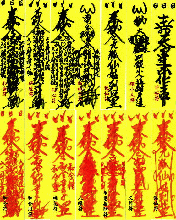 立好堂口后仙家什么时候上身(立完堂口来新仙家)