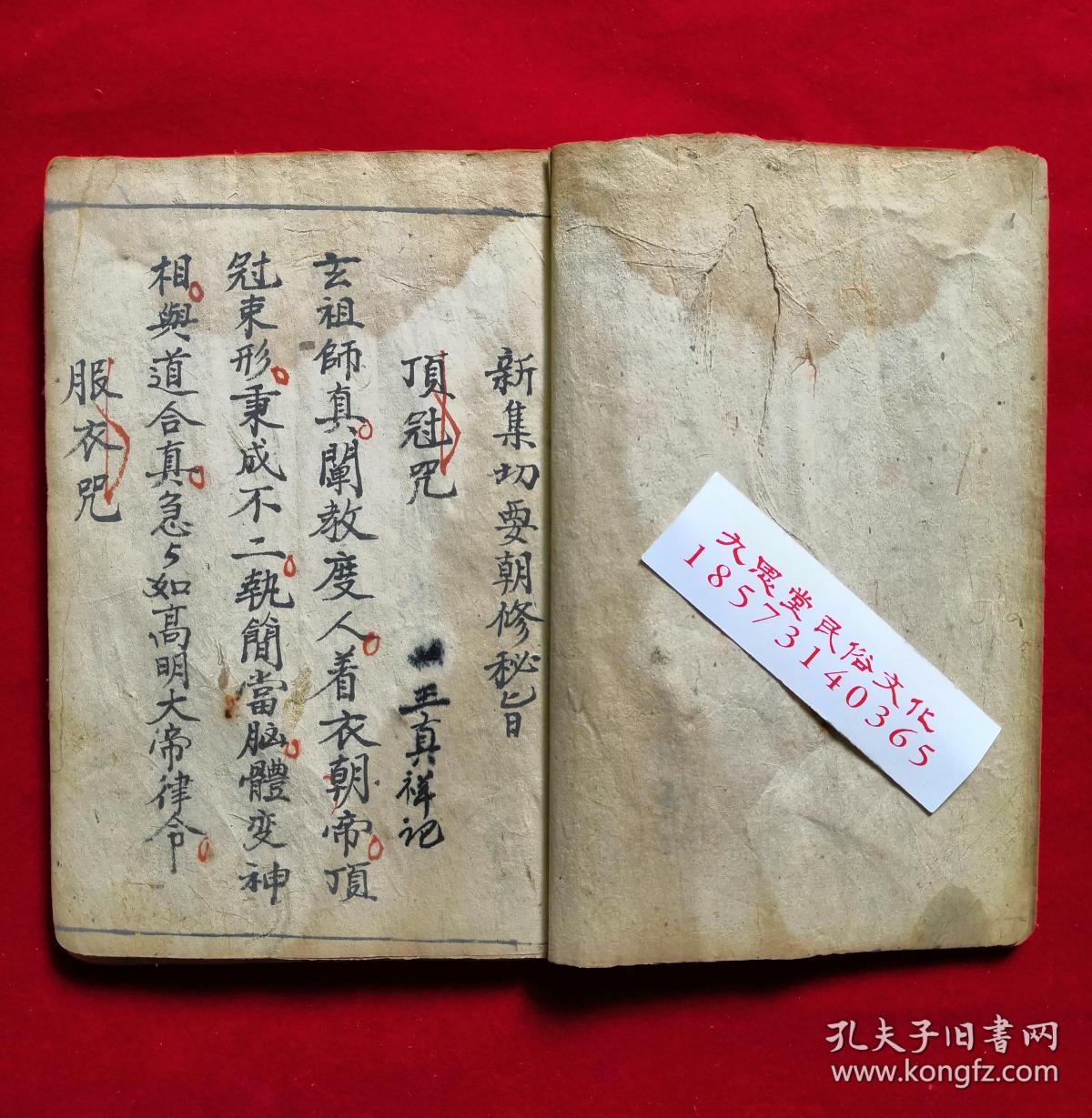 立完堂口不会写符怎么回事(立完堂口不看事可以吗)