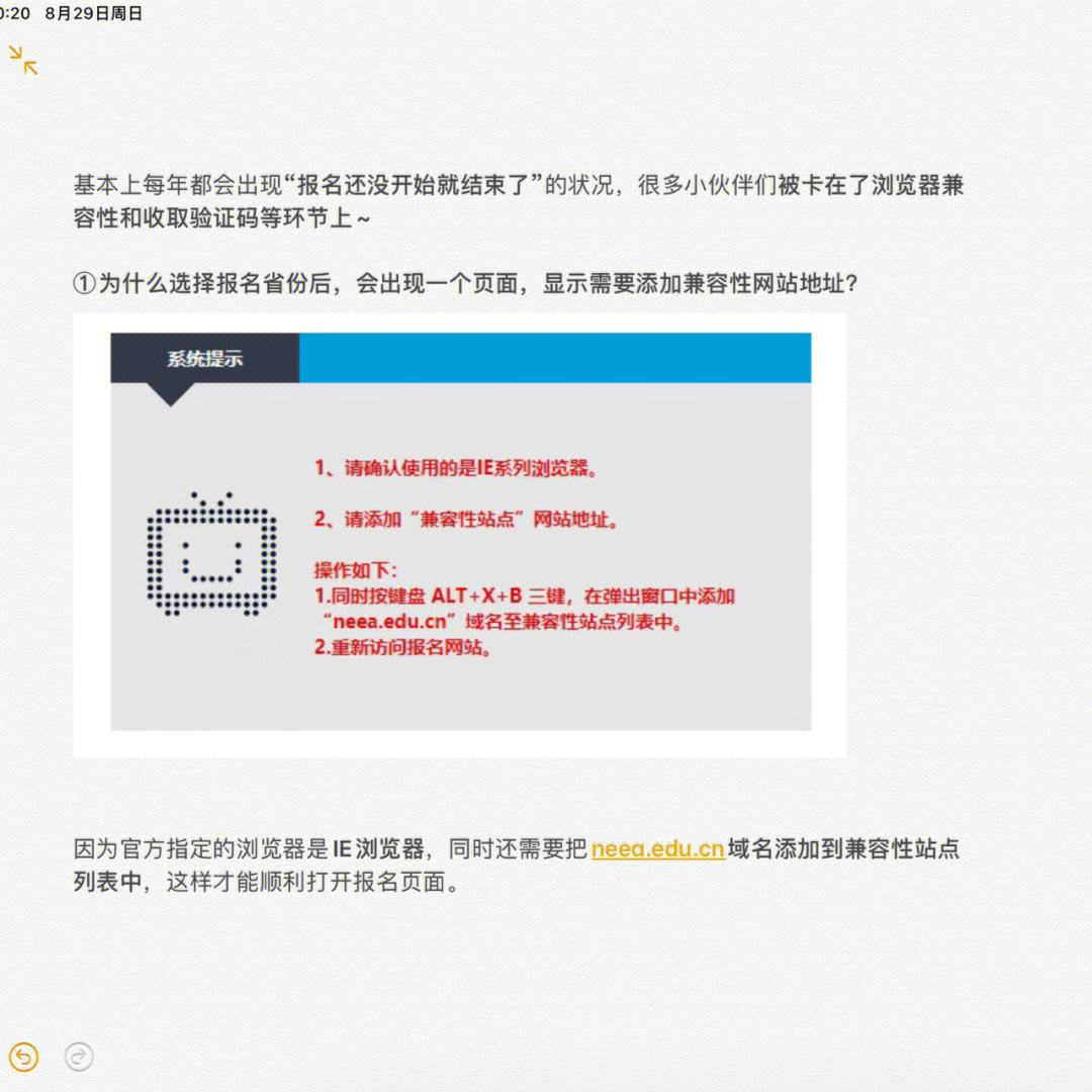 不报名怎么立堂口(立堂口时候仙家不报名)