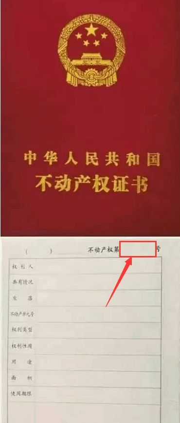 不报名怎么立堂口(立堂口时候仙家不报名)