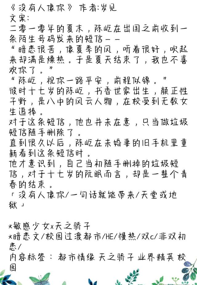 我在东北立堂口是什么小说(我在东北立堂口是什么小说改编的)