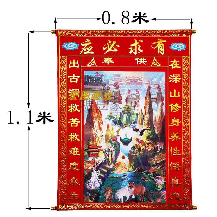 堂口立对的五大表现手法(立堂口不对怎么处理)