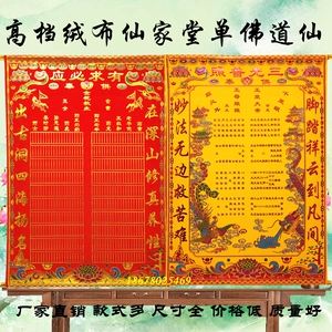 仙家立堂口有什么预兆(仙家立堂口需要什么)