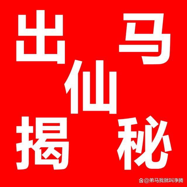 立堂口为什么要开路(为什么立堂口后还不顺)