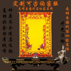 立堂口需要找那种师傅(立堂口需要找那种师傅吗)