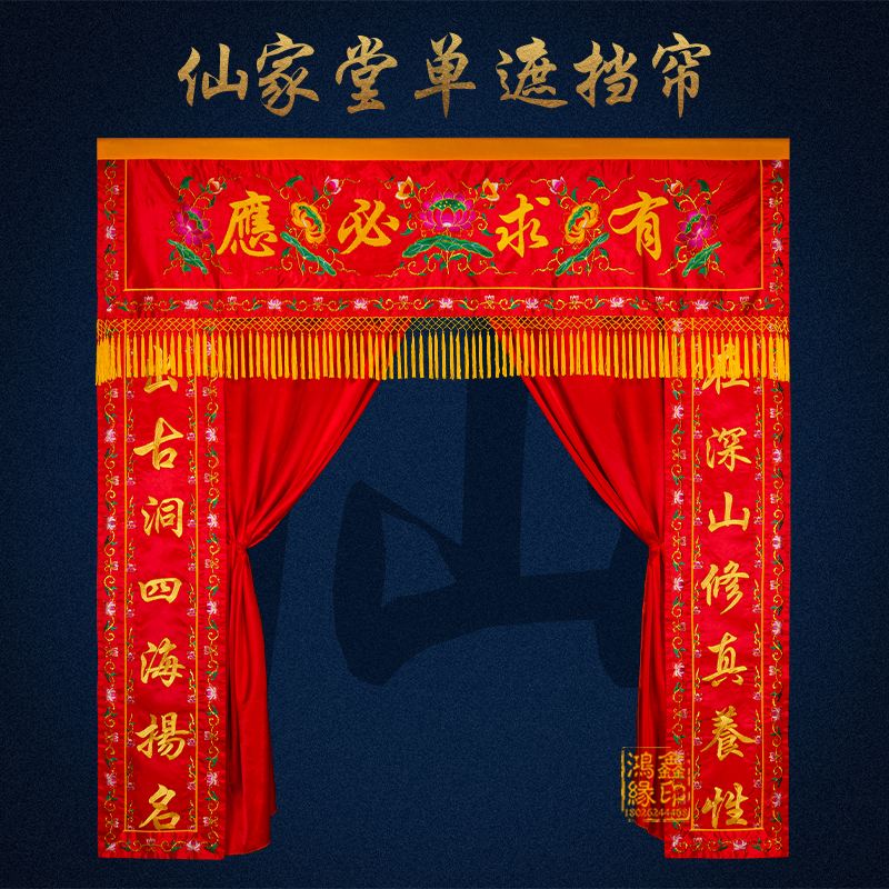 堂口可以立卧室么(堂口立什么位置合适)