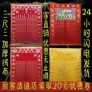 立堂口大概需要多少钱(立堂口需要什么条件)