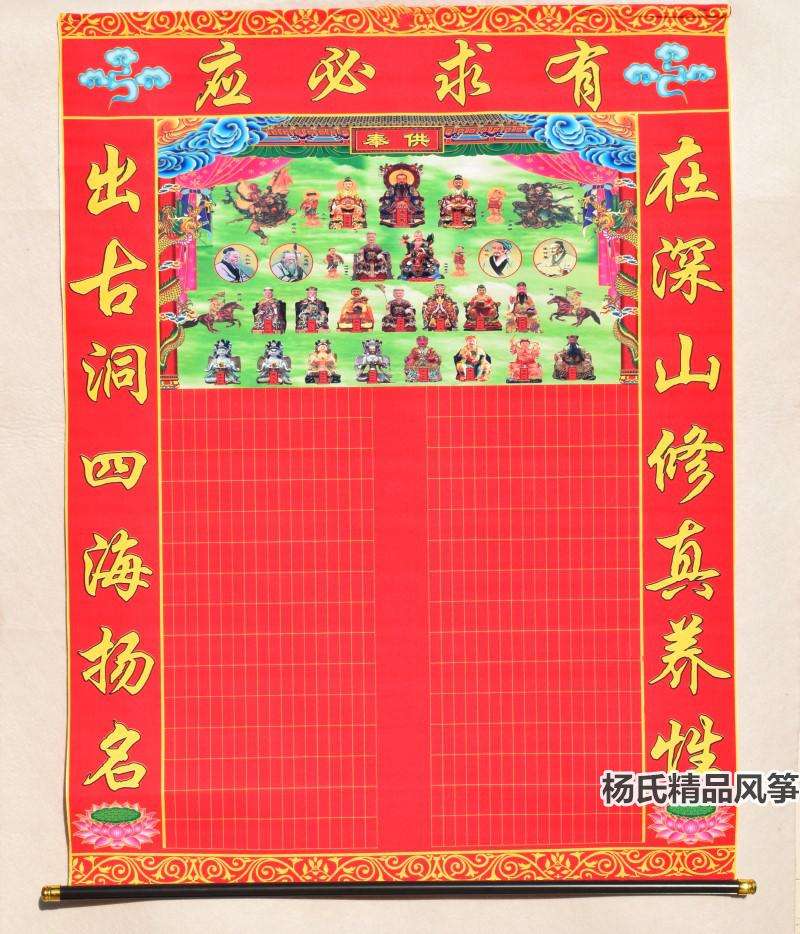 出道仙的堂口怎么立是正规的(出道仙的堂口的教主是谁)