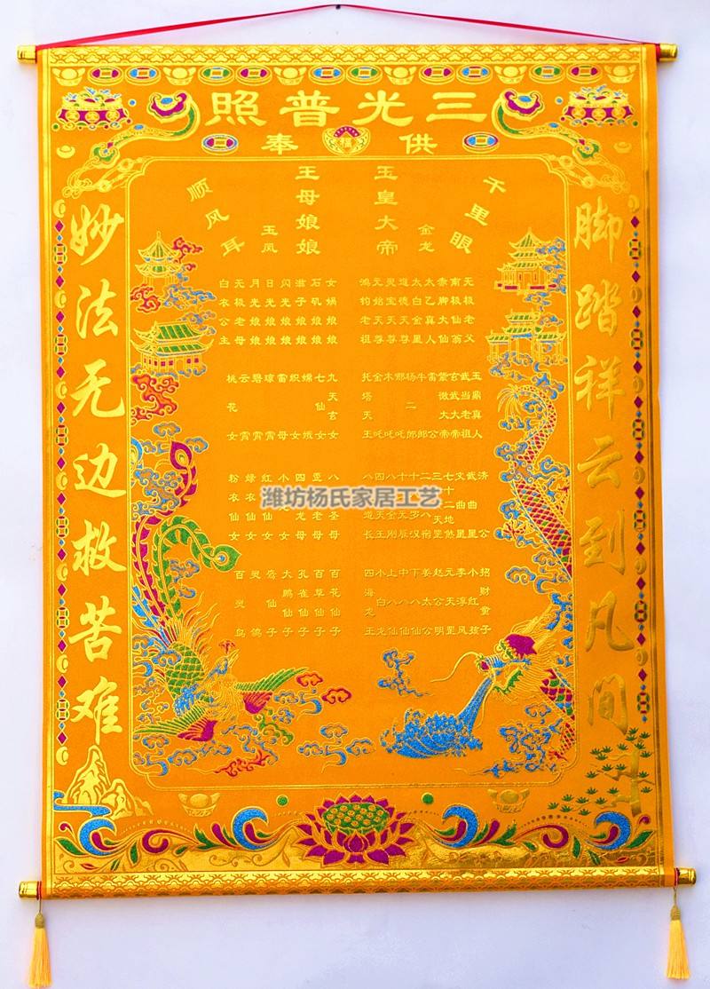 立堂口清风怎么写(堂口的清风是什么仙)