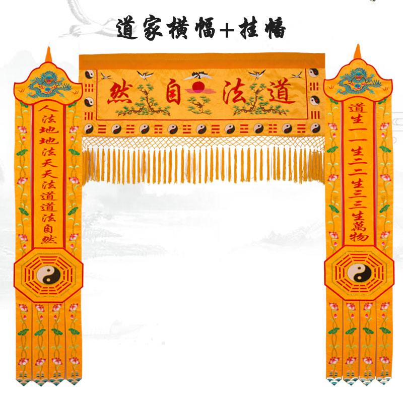 道家立堂口多久才能看事(道家立堂口的特点)