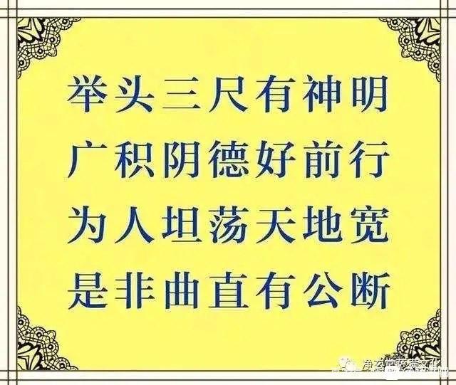 堂口立对的十大表现有哪些(堂口立对的十大表现有哪些方面)