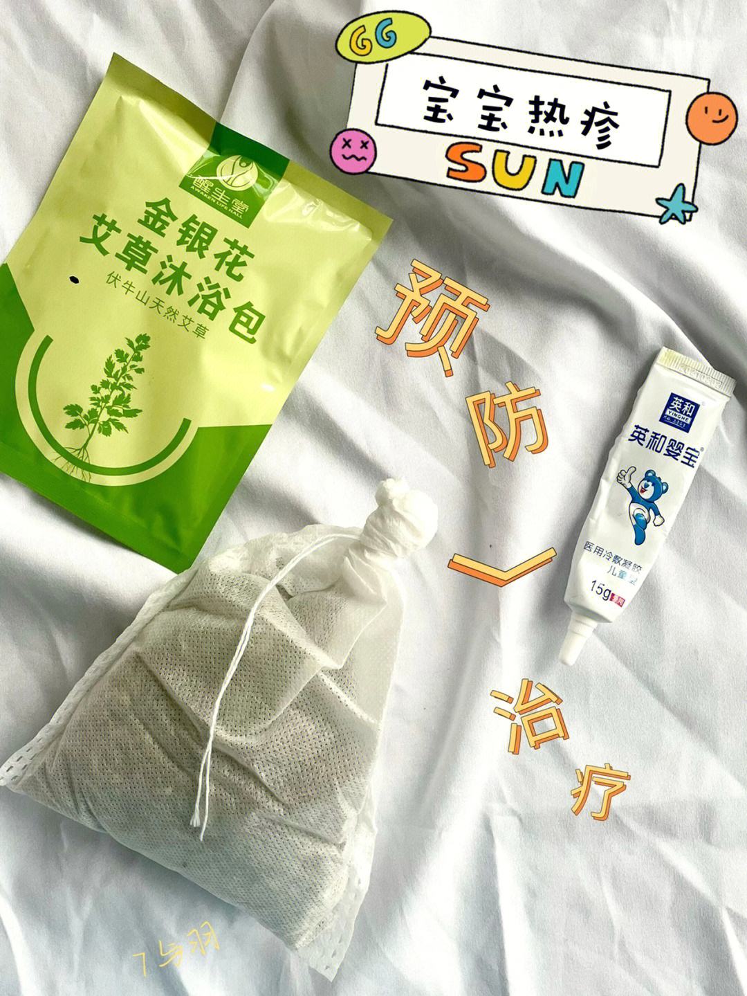 立完堂口以后脖子后背沉还热(立完堂口脖子疼)