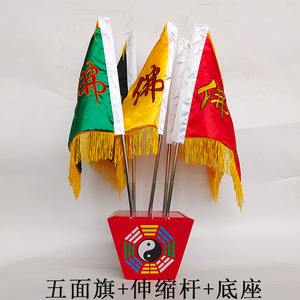 立堂口什么时候有令旗(堂口上放的令旗有啥作用?)