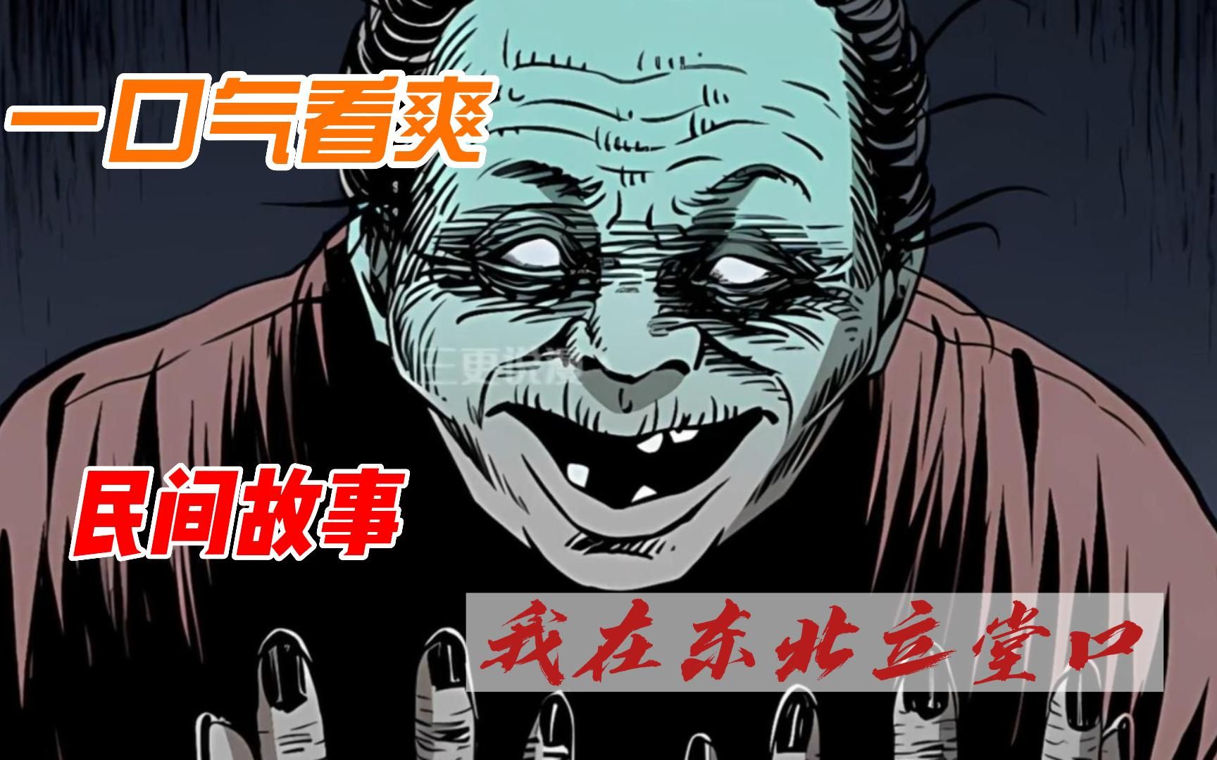 未立堂口梦到打架(梦见立堂口没立成功)