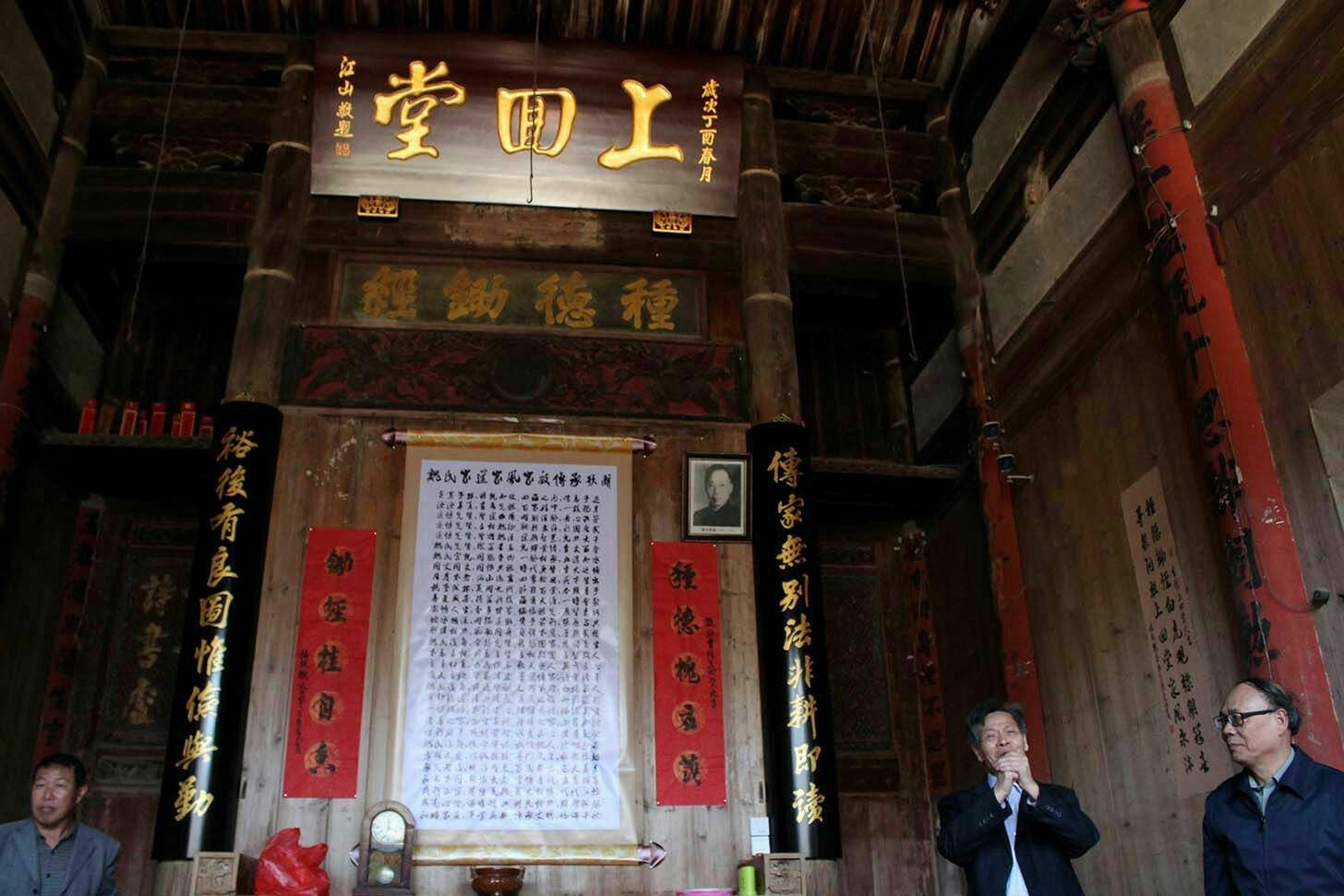 立堂口之前要先开口吗谢谢怎么说(立堂口之前需要准备什么)