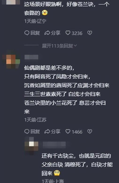 没立堂口之前可以看事吗(到立堂口没有立会怎样)