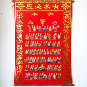 出道仙梦到给别人立堂口(带缘分的人梦见立堂口)