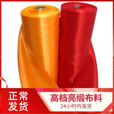 立堂口后梦到别人家窗帘用的黄布的简单介绍