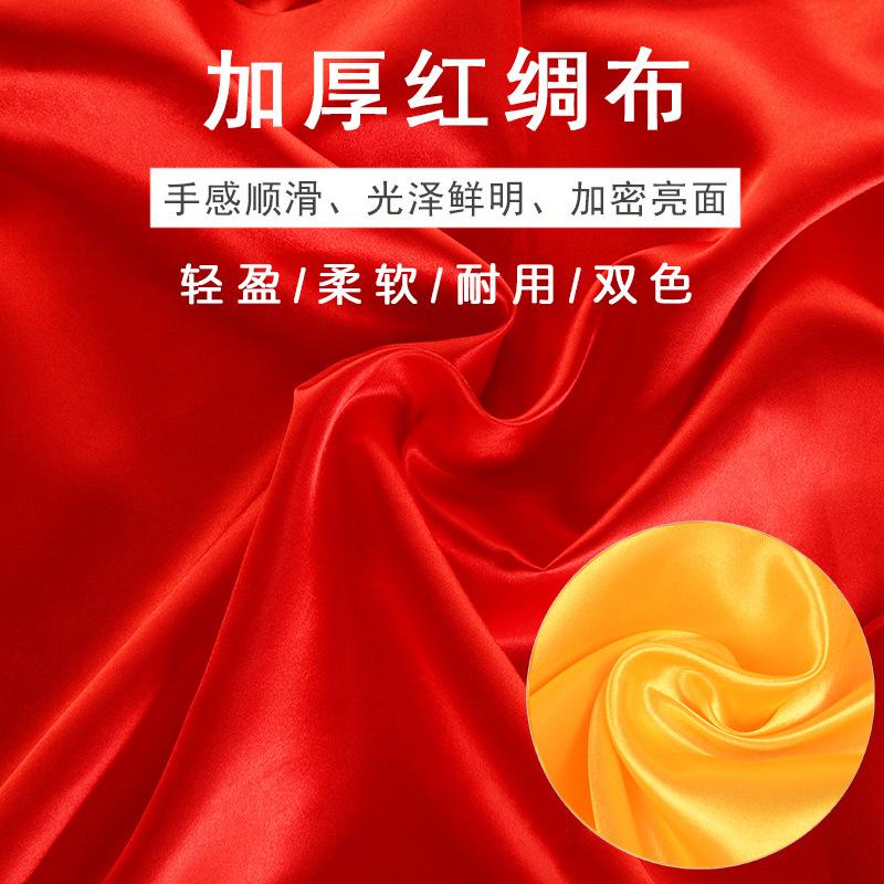 立堂口后梦到别人家窗帘用的黄布的简单介绍