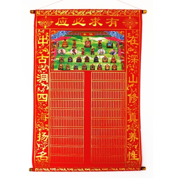 正常出道仙立堂口吗(出道仙立堂前有感应吗)