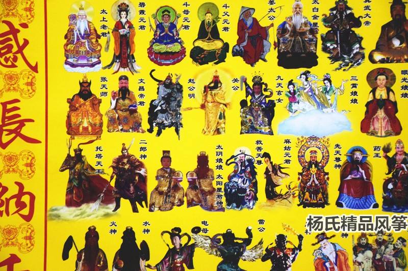 包含九月九仙家怎么立堂口的词条