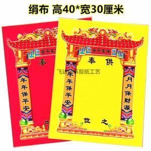 龙凤堂口怎么立好(龙凤堂怎么立堂)