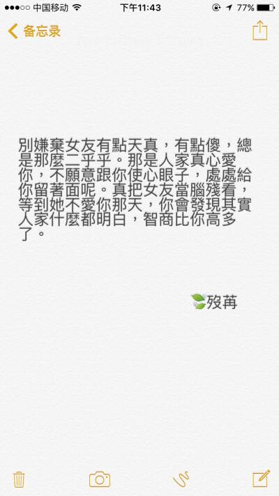 立堂口是不是看心眼(立堂口后会看事不会破事)