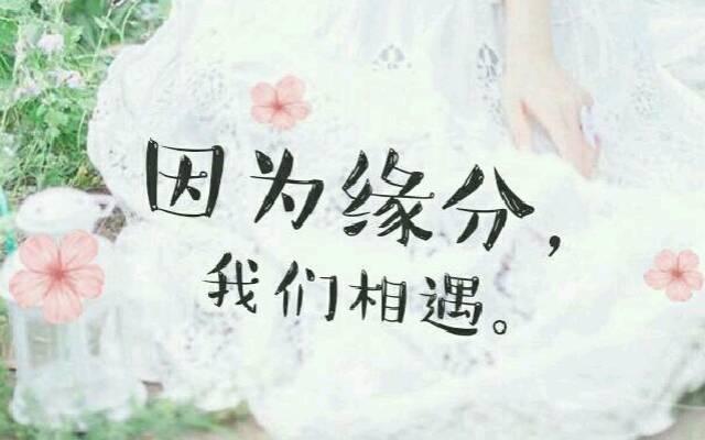 有缘分的人什么时候可以立堂口(带缘的人什么时候可以出堂口)