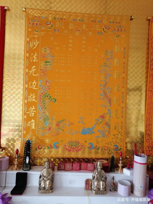 立堂口在哪个位置好(立堂口有什么用)