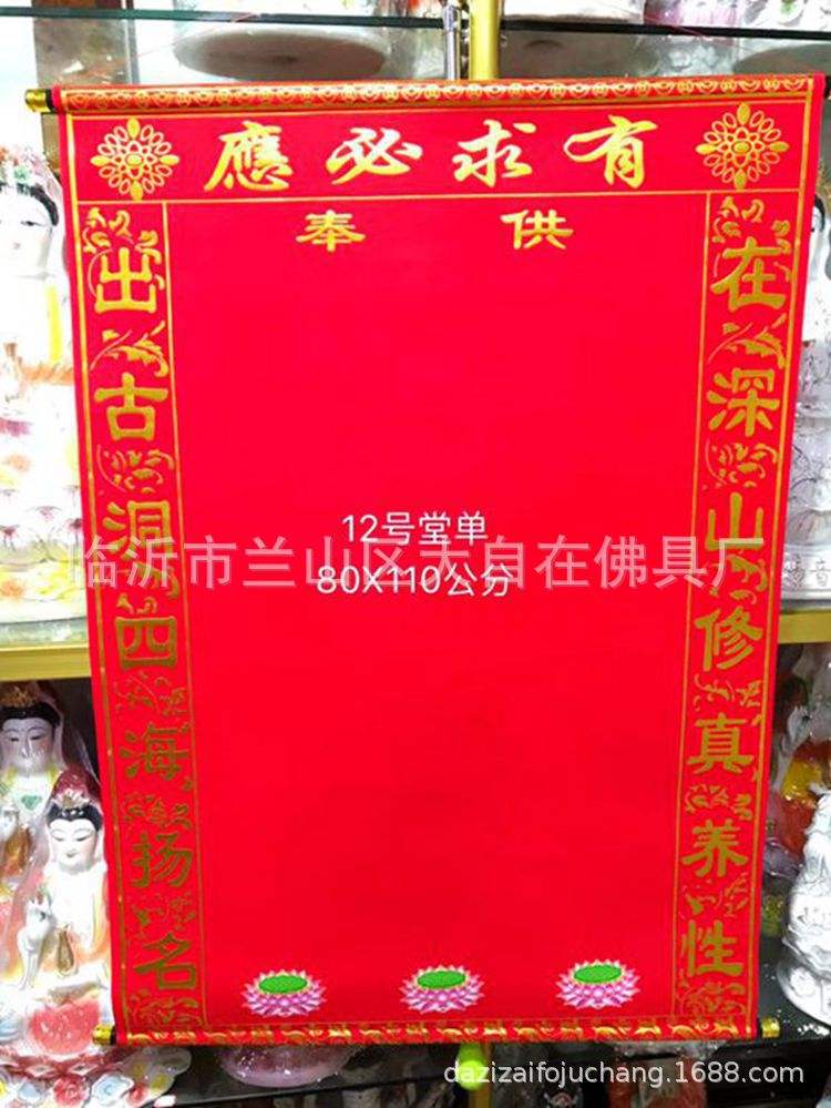 立堂口如何找自己的师傅(立堂口的位置怎么找?)