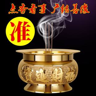 出马仙立堂口用什么香(出马堂口供奉什么仙家法身)