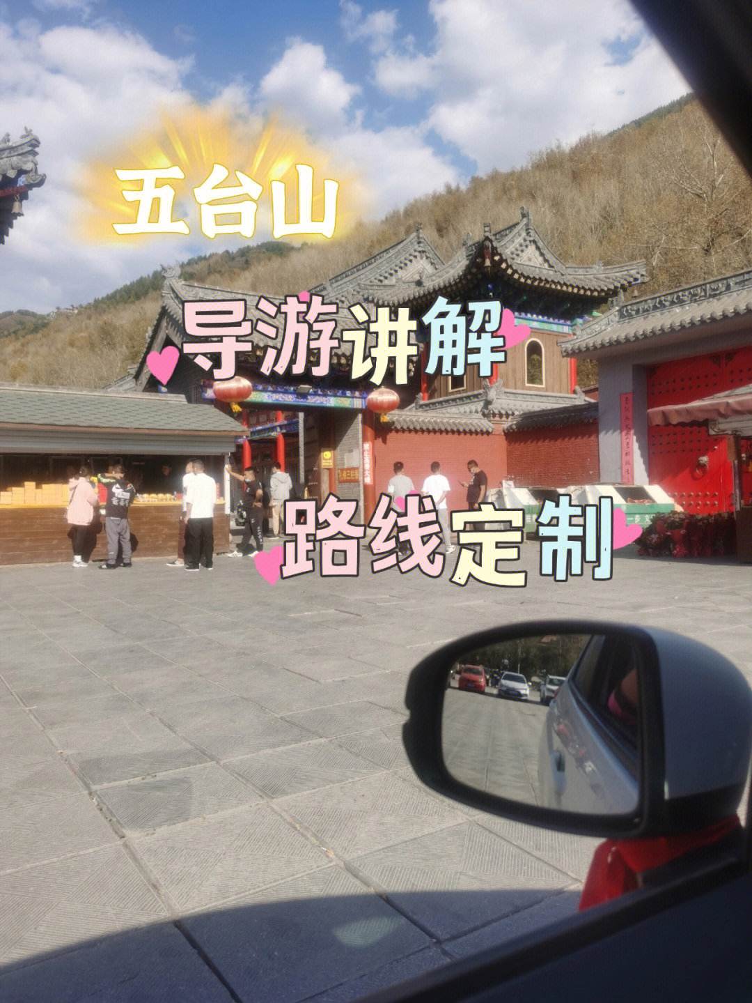 五台山有立堂口的吗现在开放吗(五台山有立堂口的吗现在开放吗最新消息)