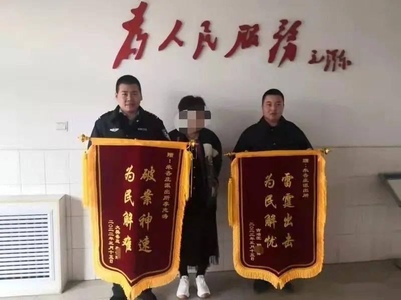 立堂口警察管不(立堂口的人)