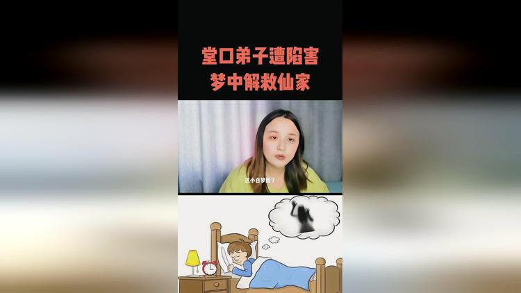 不立堂口的弟子叫什么来着(不立堂口行不行)