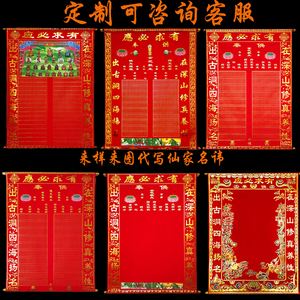 立堂口必须有师父带吗(立堂口必须有师父带吗为什么)